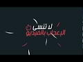 افضل مقطع فى مسرح مصر 2018 مع على ربيع ومحمد انور