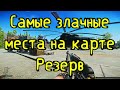 Лучший маршрут для фарма в Escape from tarkov на карте Резерв Как быстро заработать денег в Таркове?