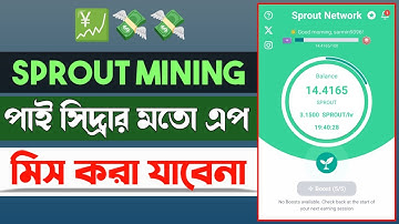 Sprout Network Mining App।  সিদ্রা, পাই এর মতো প্রজেক্ট। মিস দেয়া যাবেনা 🤑
