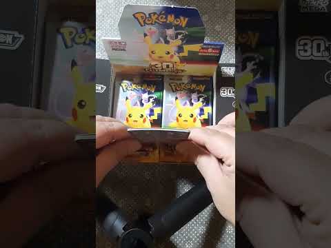 ポケモンカードゲーム MEGA 拡張パック「30th CELEBRATION」開封 day4 #shorts #ポケモン #pokemon #ポケカ開封 #30thcelebration