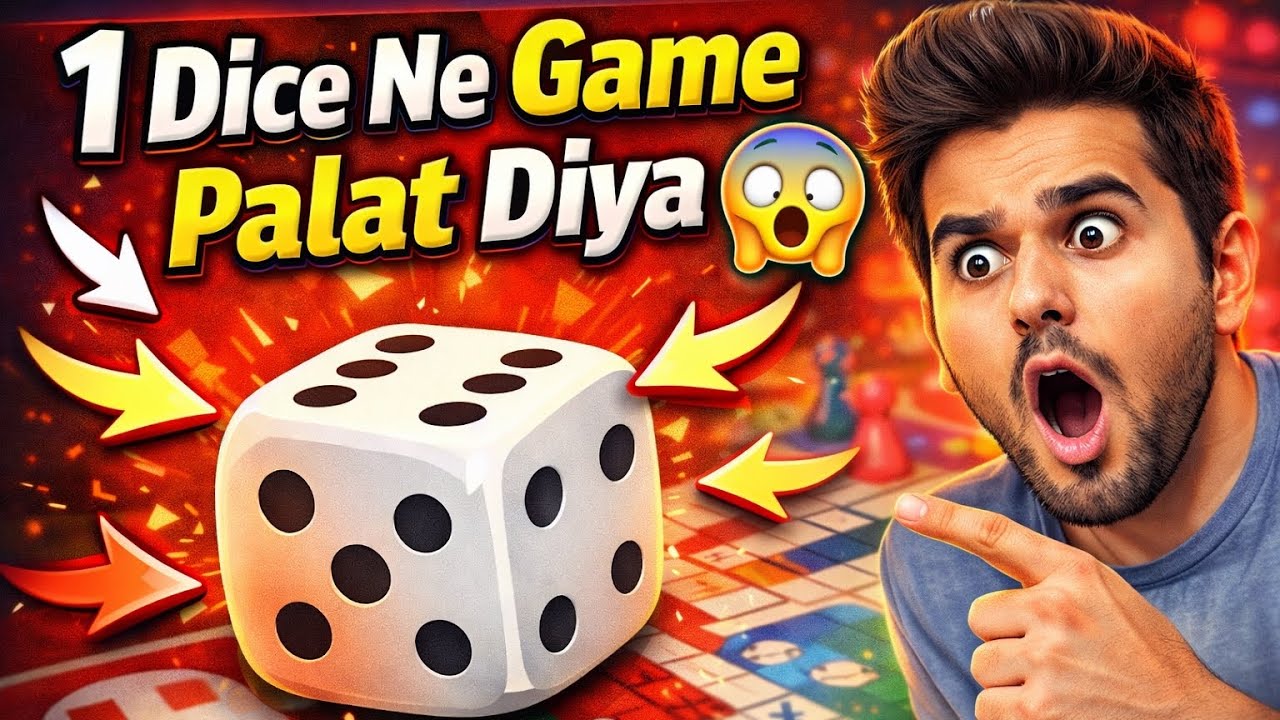 1 Dice Ne Game Palat Diya 😲 | Last Move Ludo Battle