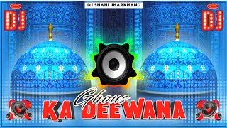 11 Vi Sharif Dj Qawwali❗️Main Hu Ghous Ka Deewana Dj Qawwali❗️Dj Shahi #dj_qawwali #dj_naat