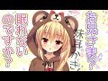 【ASMR】眠れないお兄さまに耳かきしちゃいます【囁き/妹/吐息/Ear Massage/Ear Cleaning/Ear Blowing/Whispering】