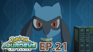 Pokémon Journeys: The Series | EP.21 | พลังคลื่นจงส่งไป! ซาโตชิกับไข่พิศวง!! | Pokémon Thailand