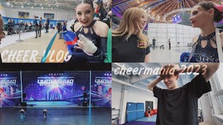 CHEER VLOG//ПОДГОТОВКА К ЧИРМАНИИ 2023//БУДНИ ЧИРЛИДЕРОВ