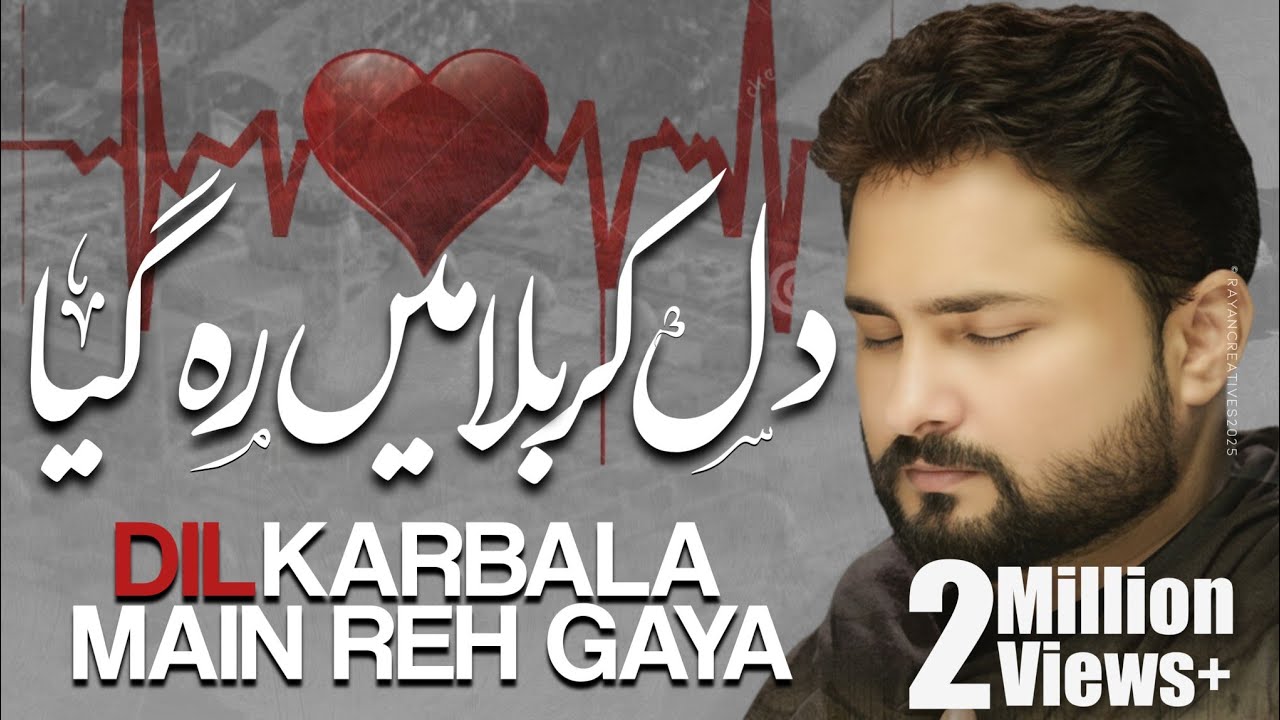 Dil Karbala Main Reh Gaya | New Noha 2018 /1440 | Syed Raza Abbas Zaidi | Karbala