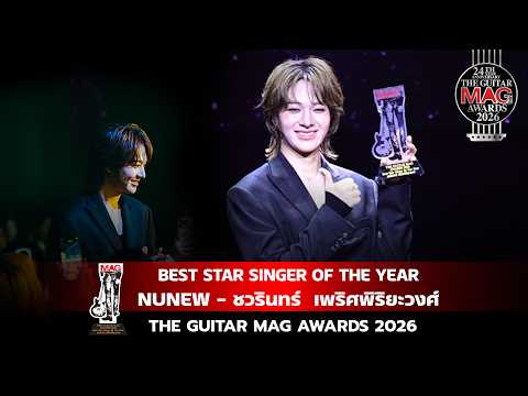 Best Star Singer Of The Year : NuNew