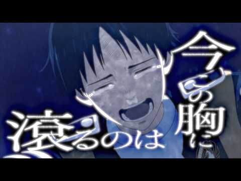 【アニメMV引延しフルVer.】今この胸に滾るのは／ヒグチアイ【『スノウボールアース』EDテーマ】