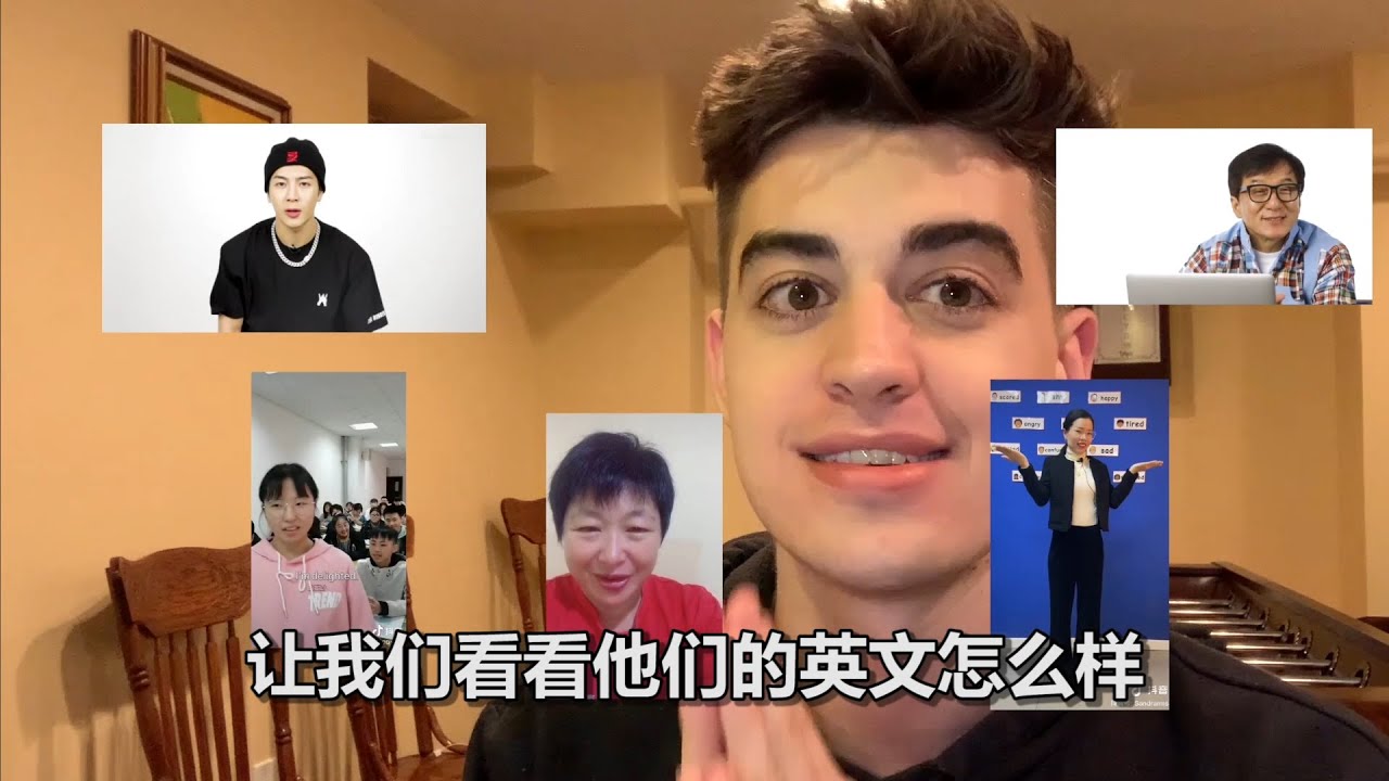 聽中國朋友說英語（成龍、王嘉爾）| Review Celebrities' English（Jackie Chan&Jackson Wang）