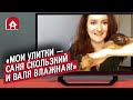 У них необычные домашние животные (КОНКУРС ВНУТРИ) | Неудобные вопросы