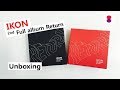 IKON Return unboxing 2nd full album 아이콘 리턴 2집 언박싱 アイコン