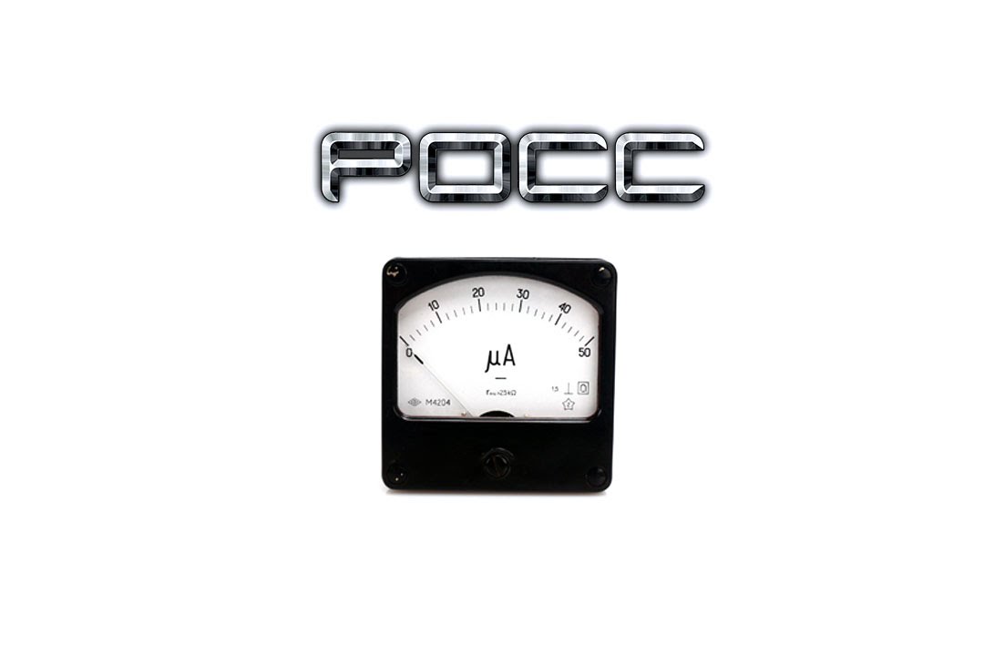 Амперметр М4204 - YouTube