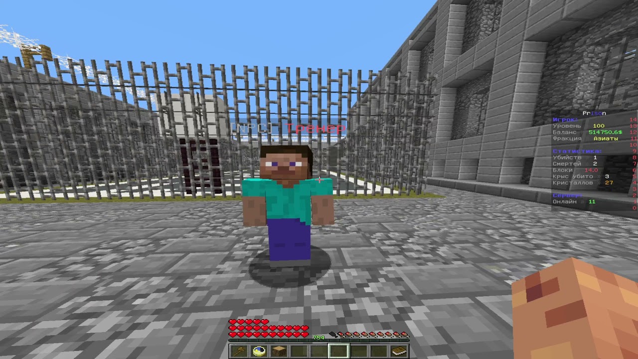 УНИКАЛЬНЫЙ СЕРВЕР ПРИЗОН????