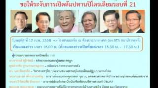 newshour 110258 pt1