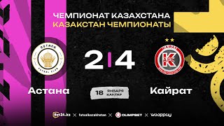 :  2:4  |   | 18.01.25