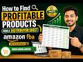 How to Find Profitable Products from A Distributor Sheet | Amazon FBA Wholesale from Bangladesh