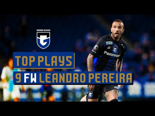 TOP PLAYS】 蒼黒の大砲!! FW9レアンドロペレイラ選手 - YouTube