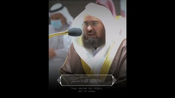 ﴿وَلَقَدۡ يَسَّرۡنَا ٱلۡقُرۡءَانَ لِلذِّكۡرِ﴾ سورة القمر | الشيخ عبدالرحمن السديس