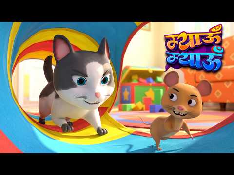 बिल्ली करती म्याऊँ म्याऊँ | Meow Meow | Hindi Rhymes & Nursery Rhymes | Gappu Gudiya TV