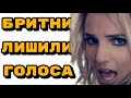 Разбор Бритни Спирс: почему продюсеры «лишили» её сильного голоса?