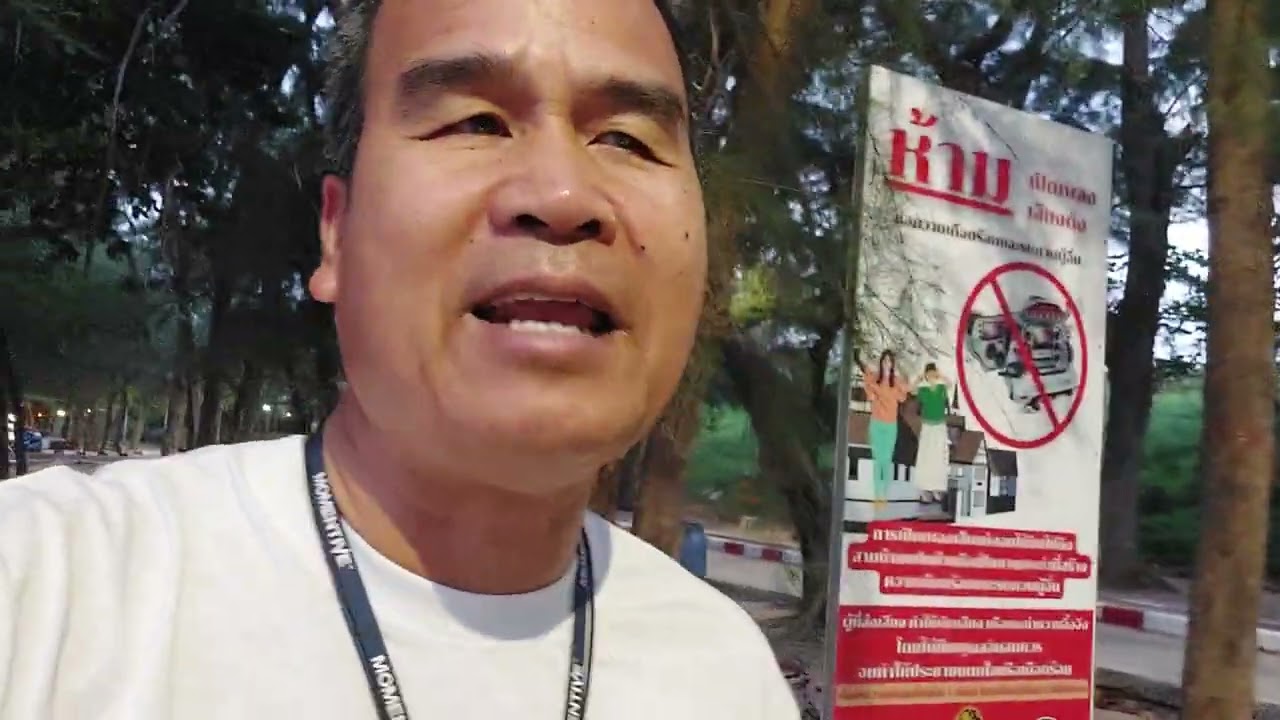 Ep366เดินเล่นหาดน้ำริน