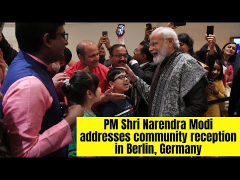 PM Shri Narendra