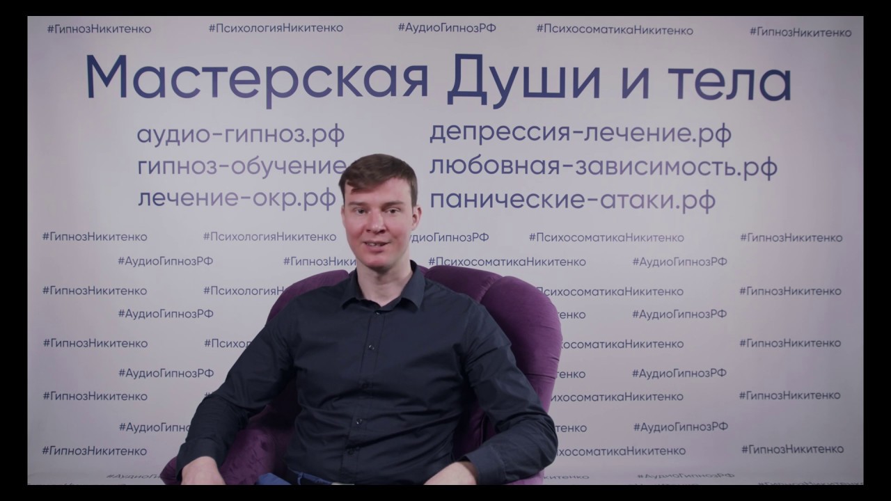 За сколько можно избавиться от преждевременного семяизвержения - YouTube