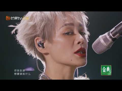 【LIVE】#宁静 超酷摇滚风，《#无地自容》起范儿了！｜Sisters Who Make Waves S3丨Mango TV