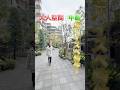 【超ハイスペ物件✨】上品な暮らしがしたい方は必見ですよ〜😁💎