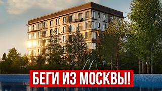 видео: КУДА БЕЖАТЬ ИЗ МОСКОВСКОГО АДА? картинка: КУДА БЕЖАТЬ ИЗ МОСКОВСКОГО АДА?