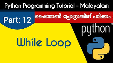 While Loop | Python Programming Tutorial - Malayalam | Part 12 0f 22 |
