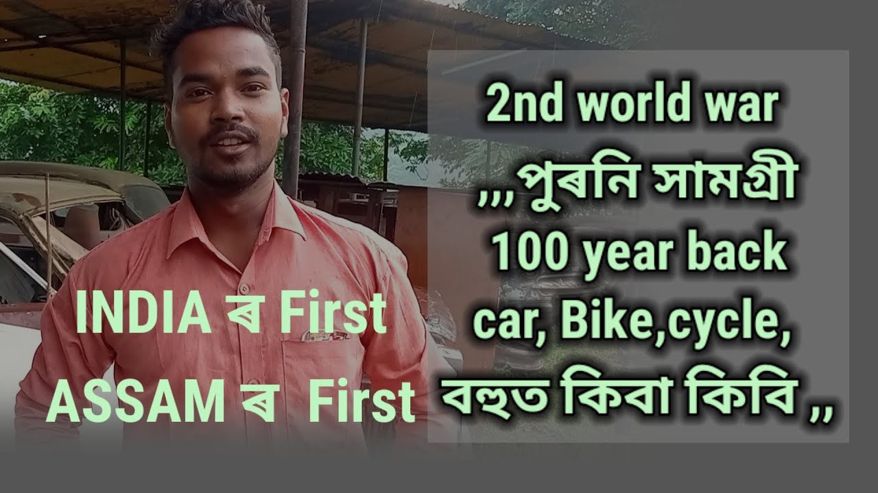 old-is-always-gold-museum-are-give-us-lots-of-knowledge-youtube