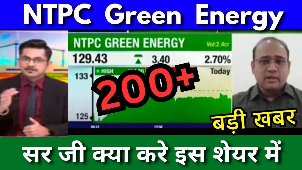 NTPC Green Share Latest News Today NTPC Green Energy Share News Today NTPC Green Share Latest News Today NTPC Green Energy Share News Today