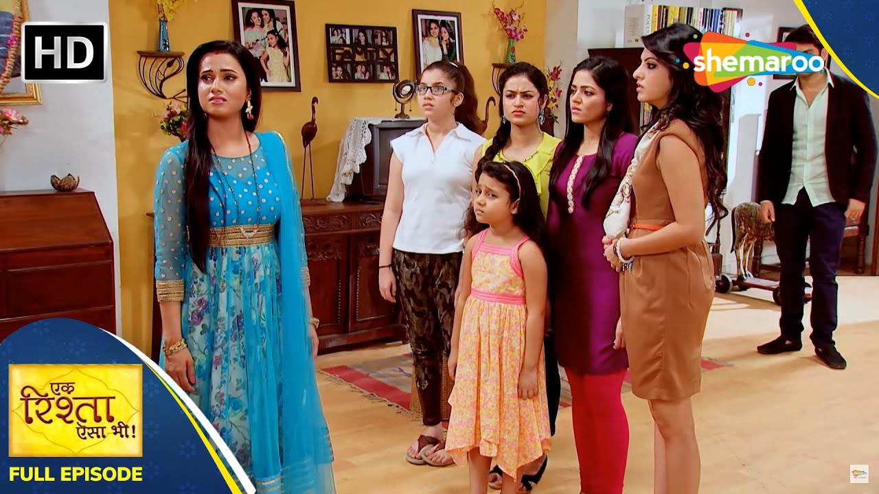 Ek Rishta Aisa Bhi Full Episode | सोनिया ने राघव का घर छोड़कर जाने का ...