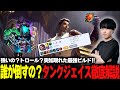 30分 5万ダメージ 今話題のタンクジェイス解説動画【わしだい / League of Legends/ジェイス】