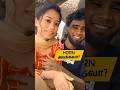 கஞ்சா செடி ❌ ரோஜா செடி ✅ 🤣 | Comment Section Troll #funny #comedy