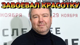 Эффектная Красотка! Вот Как Выглядит Жена Александра Робака