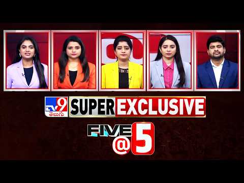 Five @ 5 | Super Exclusive News | 11-05-2026 - TV9 - TV9