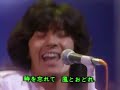 HOP-STEP-JUMP / 08.06.79