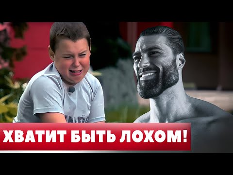 Ты станешь идеальным мужчиной если...