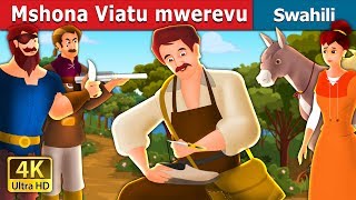 Mshona Viatu mwerevu | The Clever Shoemaker Story in Swahil| Swahili Fairy Tales