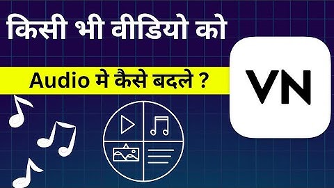Video Ko Audio Me Kaise Convert Kare VN Me | Convert Video To Audio VN