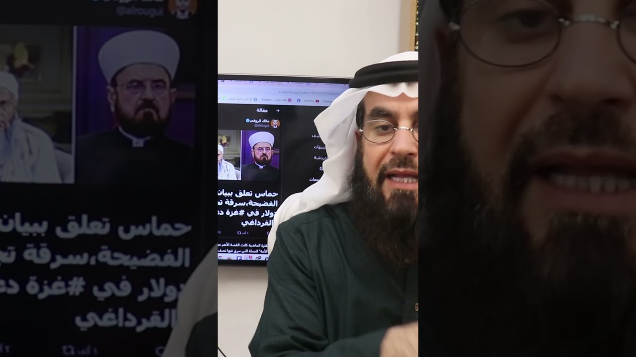 الاخوان وسرقة أموال غزة
