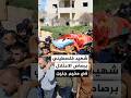 Ministry Of Health Palestinian Youth Killed By Occupation Forces Gunfire In Jenin Camp 