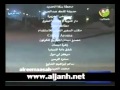 شارة مسلسل العقرب النهاية 
