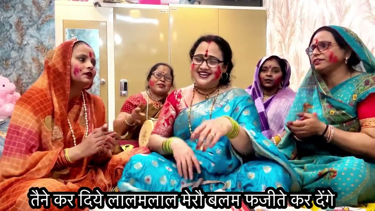 #होली धुआँधार मचा दो धमाल 🙏❤️मेरौ बलम फजीतौ कर देंगौ🙏मत डारौ रंग गुलाल #madhudixitbhajans #