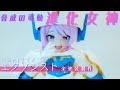 【メガミデバイス 】驚異の進化美少女プラモデル『エクソシスト』製作・全塗装！