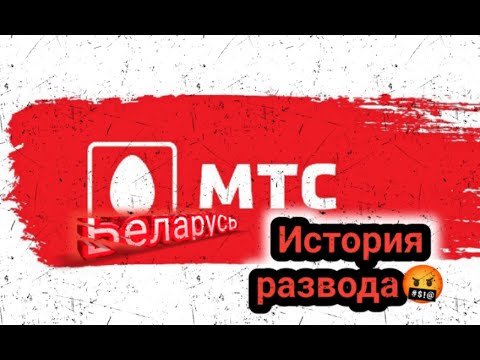 Video: МТСте эл аралык роумингди кантип кошсо болот