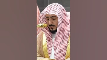 سورة الجاثية | الشيخ #الوليد_الشمسان