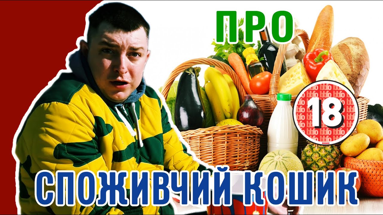 Петро бампер и сус
